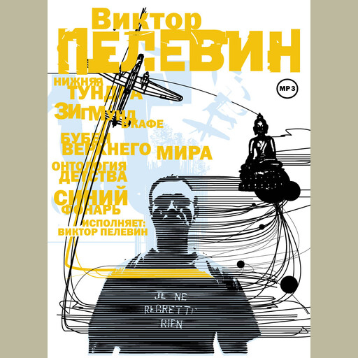 Рассказы