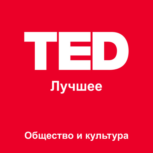 Как изменить своё мышление и выбрать своё будущее?