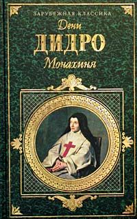 Монахиня, Дени Дидро
