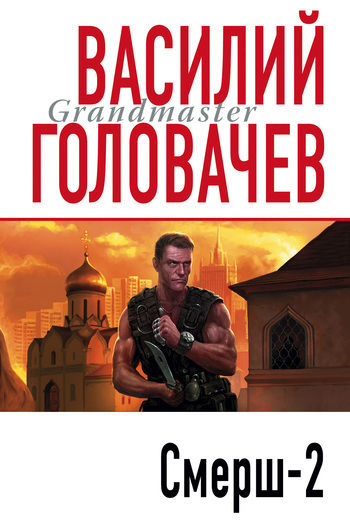 Запрещенная реальность