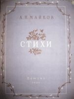 Поле зыблется цветами