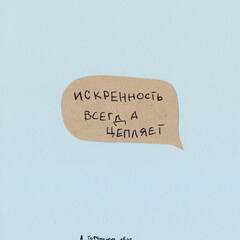 НОВЫЕ МЕДИА