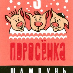 Детское. Сказки