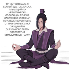 Китайские новеллы